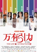 动漫《惩戒3~狂热的从业指导》中文最新版下载-动漫《惩戒3~狂热的从业指导》中文v19.86.47安卓版下载-2265安卓网